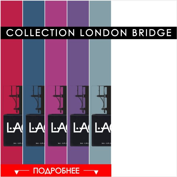 collection London Bridge LB01 - 08