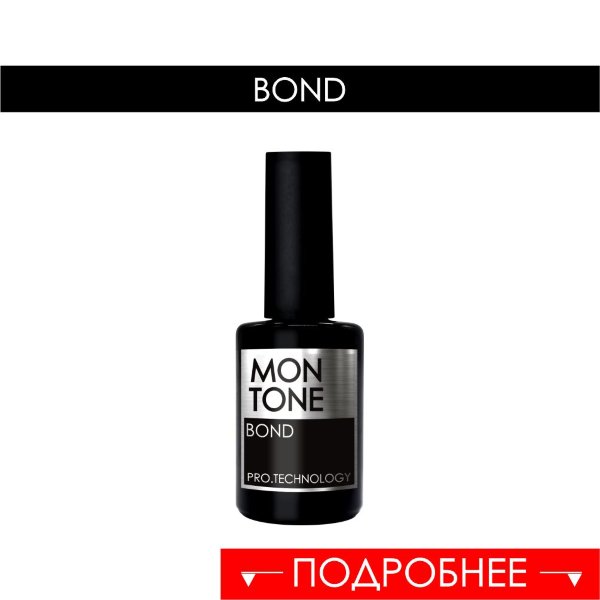 Bond Montone 