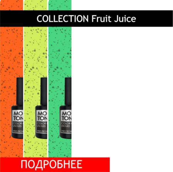 COLLECTION Fruit Juice