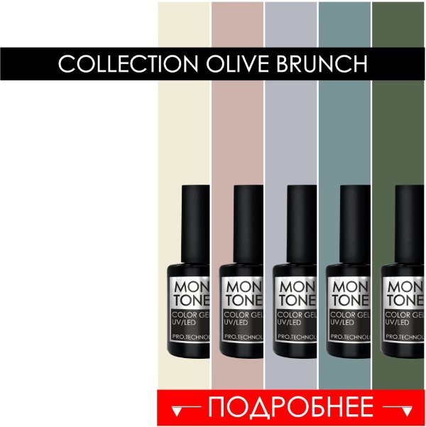 NEW COLLECTION OLIVE BRUNCH